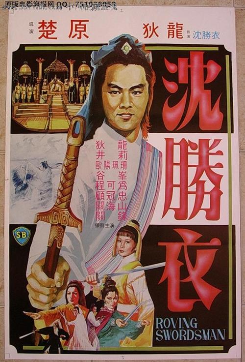 Edith Cowan University硕士成绩单